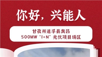兴能人“五一”坚守“不打烊”